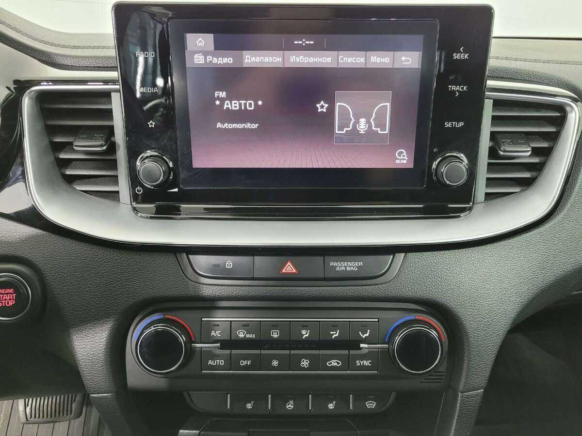 Kia XCeed б/у, 2021, Роботизированная. Фото: #10