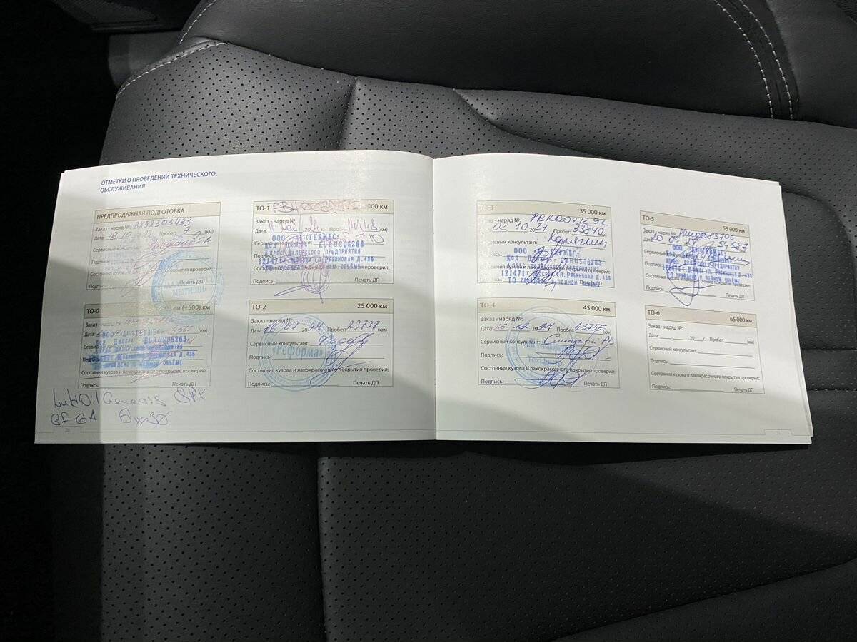 Changan CS75 Plus б/у, 2023, Автоматическая. Фото: #12