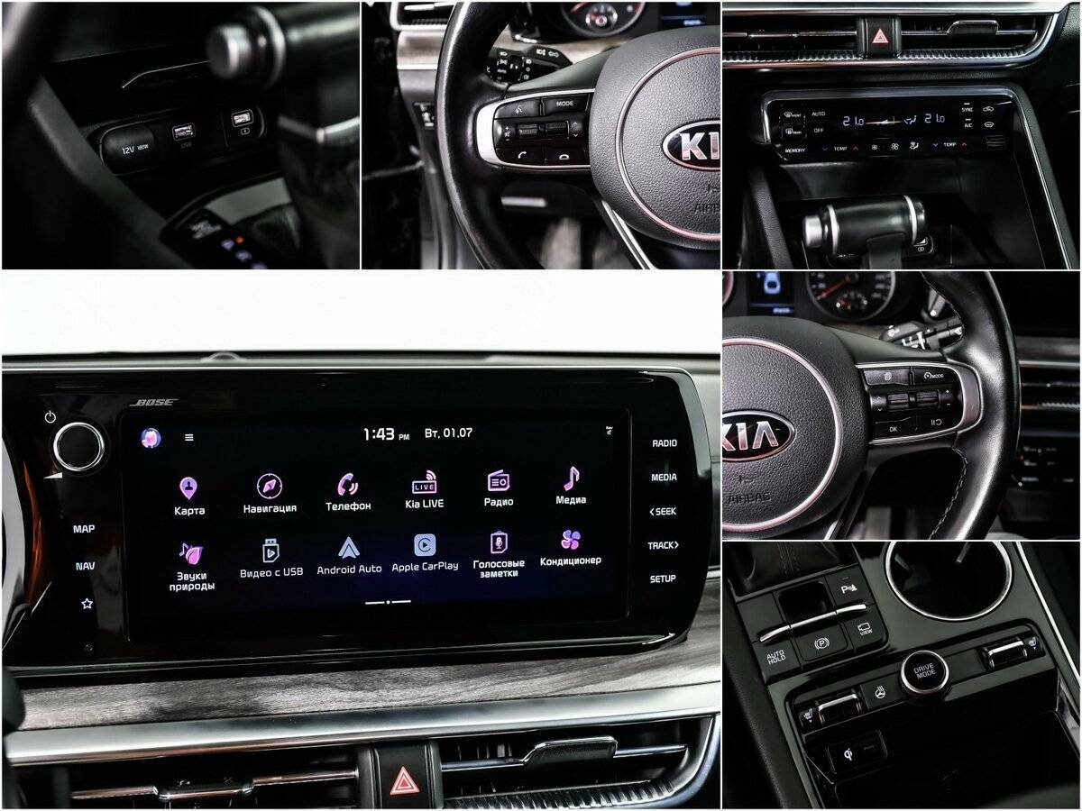 Kia K5 б/у, 2020, Автоматическая. Фото: #15