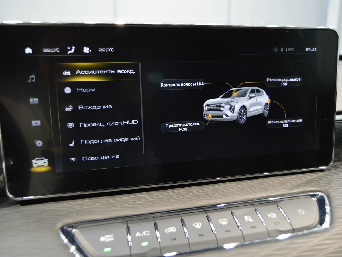 Haval Jolion б/у, 2023, Роботизированная. Фото: #27