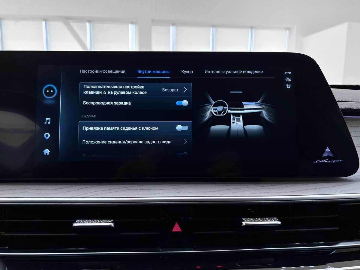 Chery Arrizo 8 б/у, 2023, Роботизированная. Фото: #20