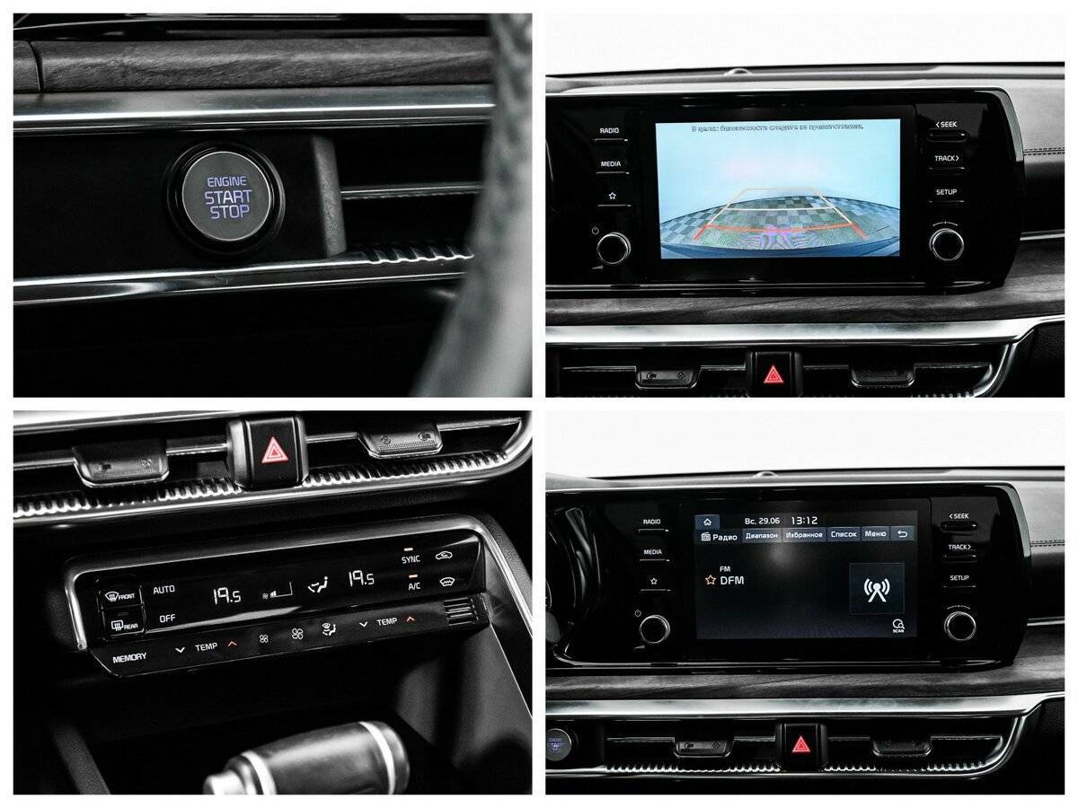 Kia K5 б/у, 2021, Автоматическая. Фото: #18