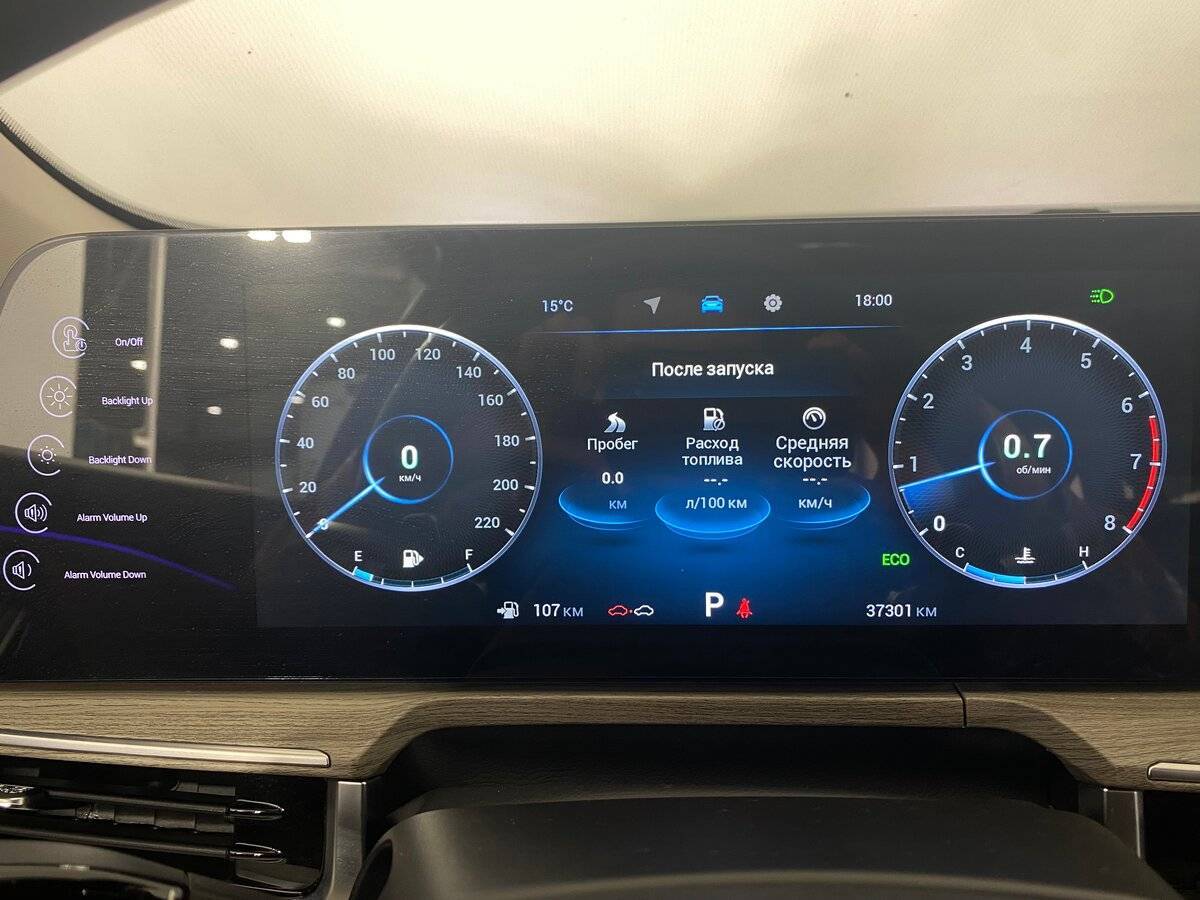 Chery Arrizo 8 б/у, 2023, Роботизированная. Фото: #16