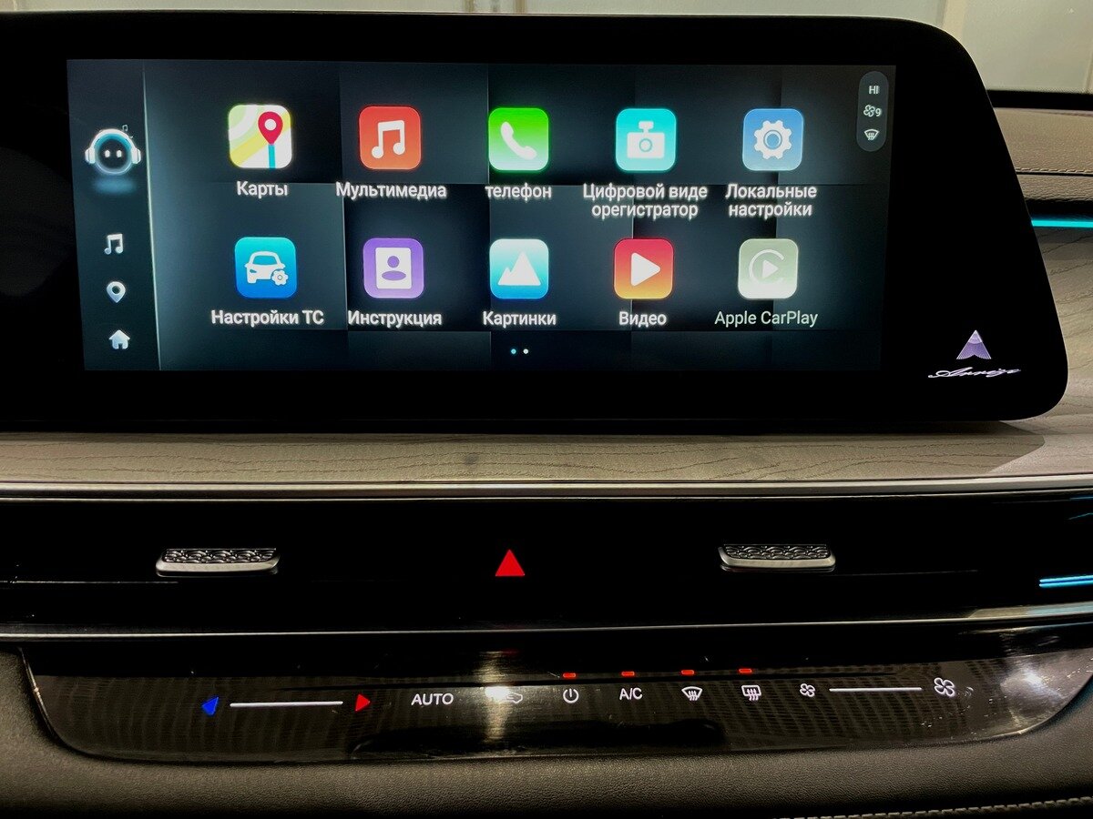 Chery Arrizo 8 б/у, 2023, Роботизированная. Фото: #6