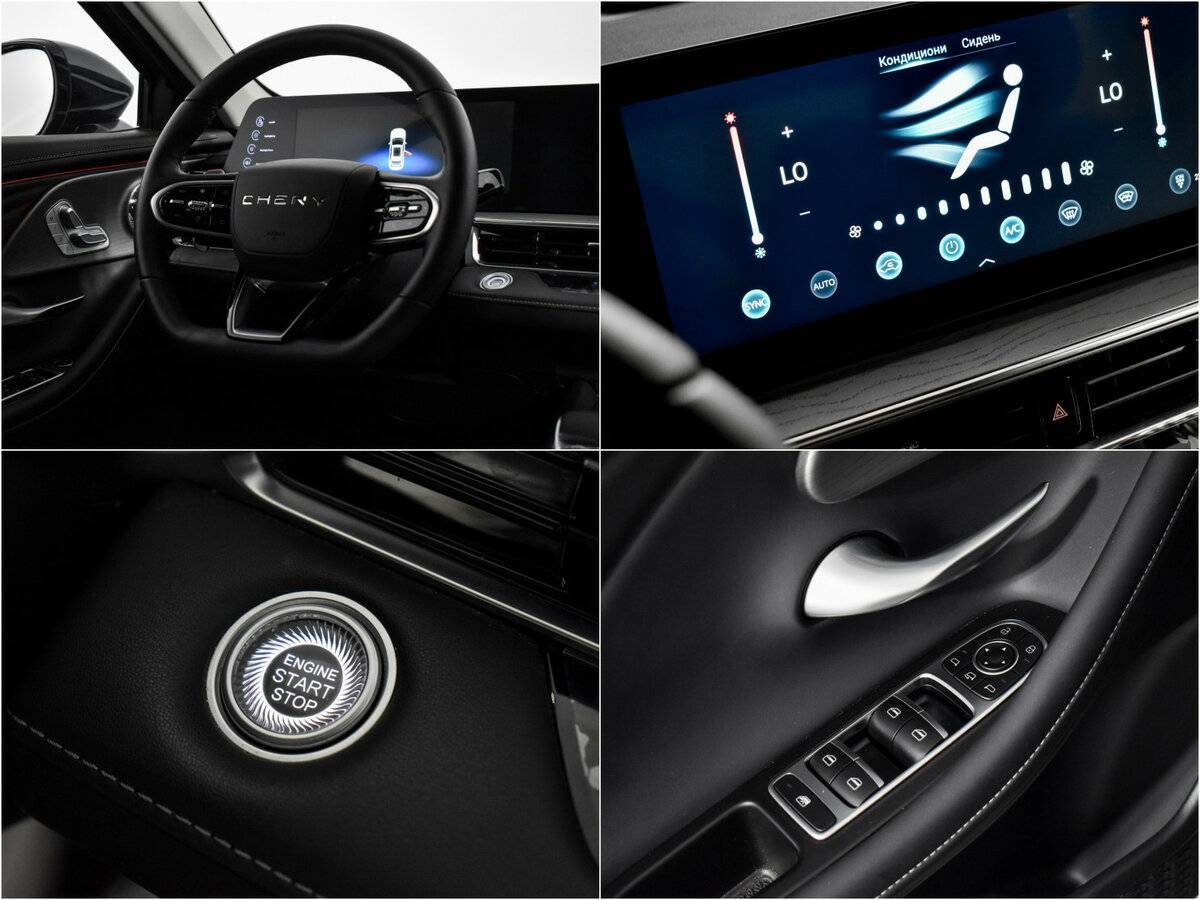 Chery Arrizo 8 б/у, 2023, Роботизированная. Фото: #17