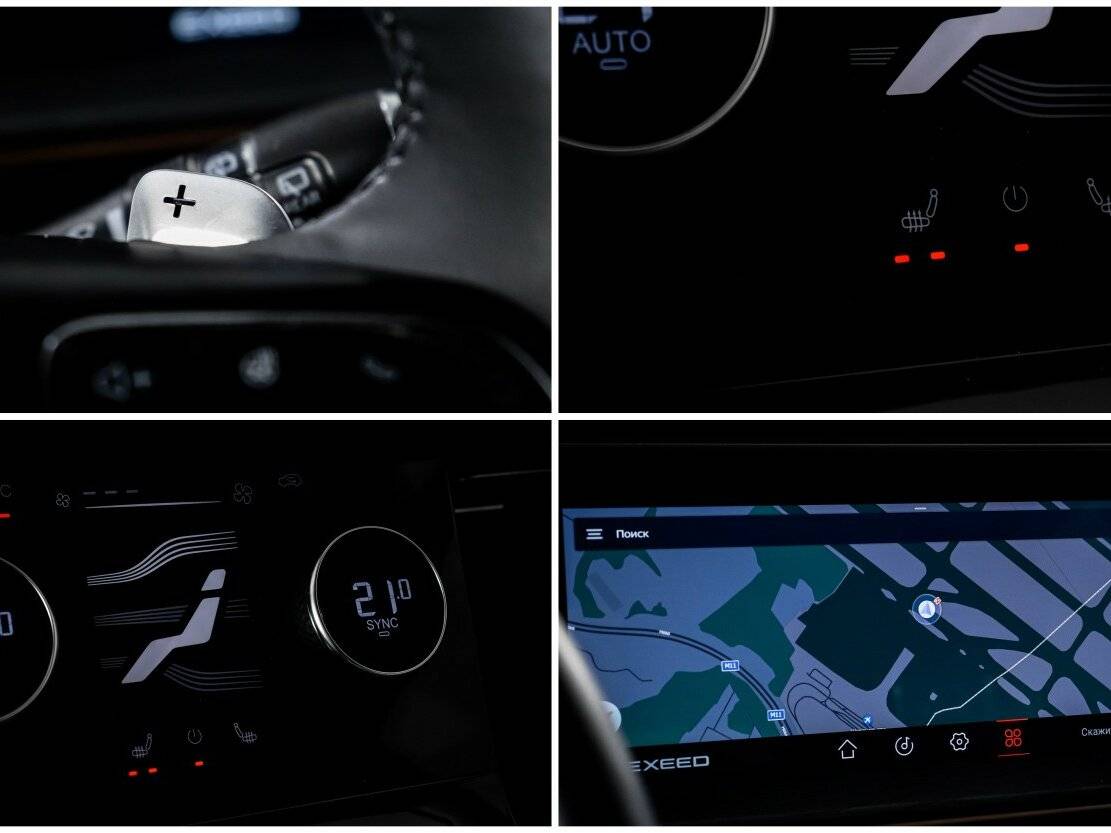 EXEED LX б/у, 2023, Вариатор. Фото: #20