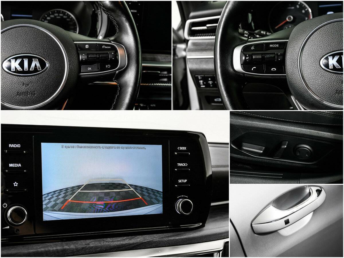 Kia K5 б/у, 2021, Автоматическая. Фото: #15