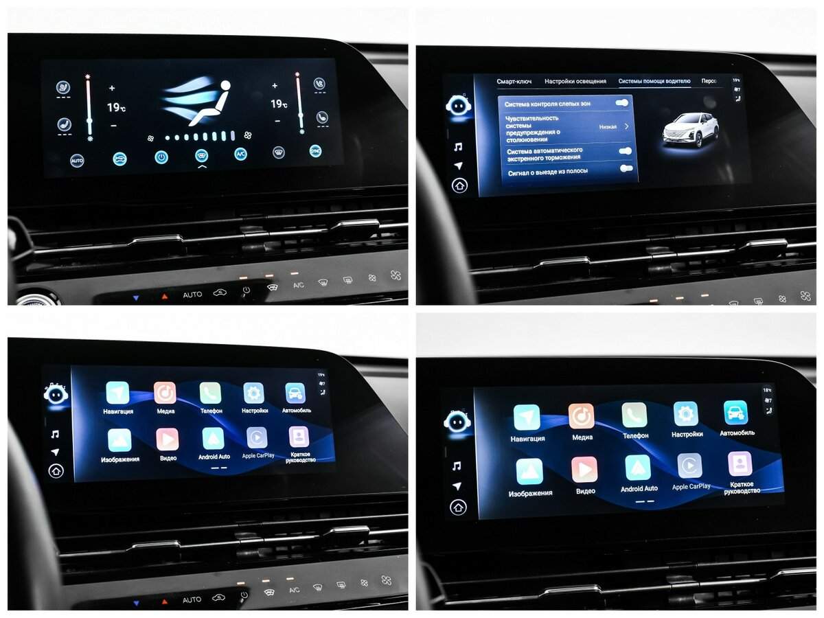 OMODA C5 б/у, 2023, Роботизированная. Фото: #17