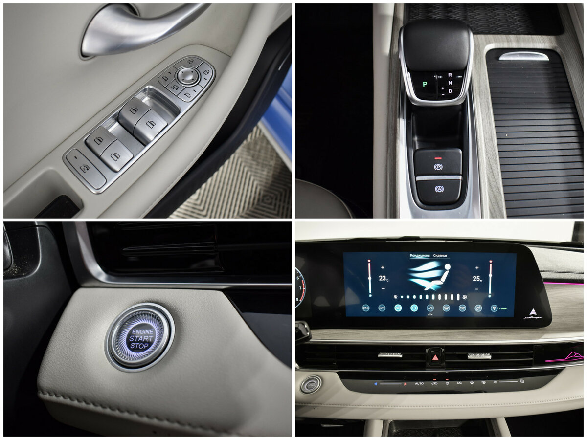 Chery Arrizo 8 б/у, 2023, Роботизированная. Фото: #18