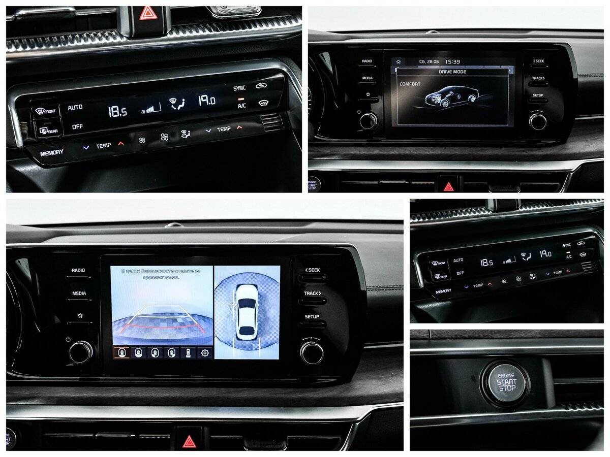 Kia K5 б/у, 2020, Автоматическая. Фото: #20