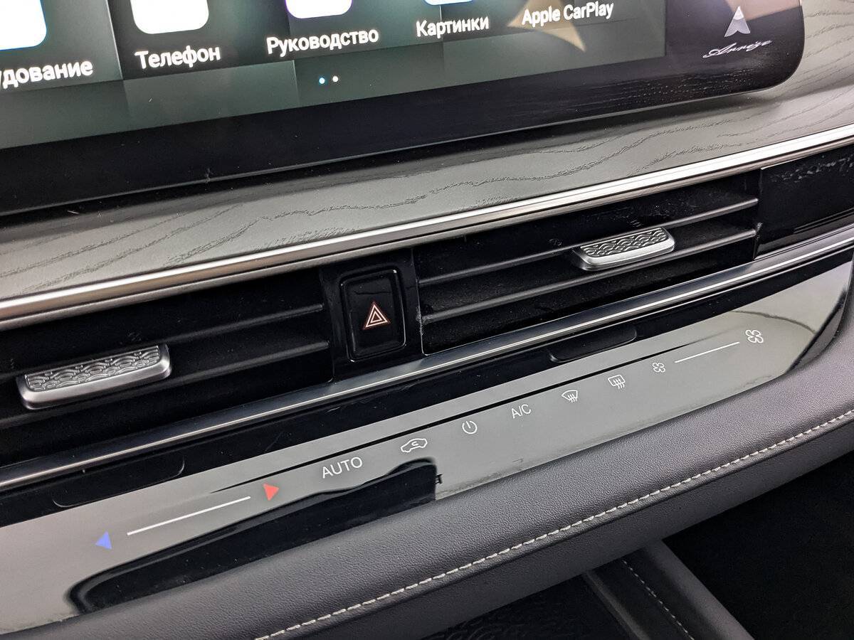 Chery Arrizo 8 б/у, 2023, Роботизированная. Фото: #24
