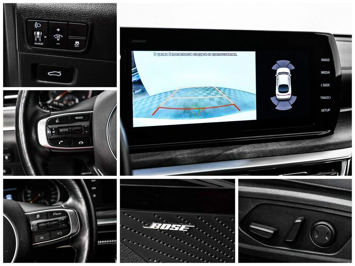 Kia K5 б/у, 2020, Автоматическая. Фото: #13