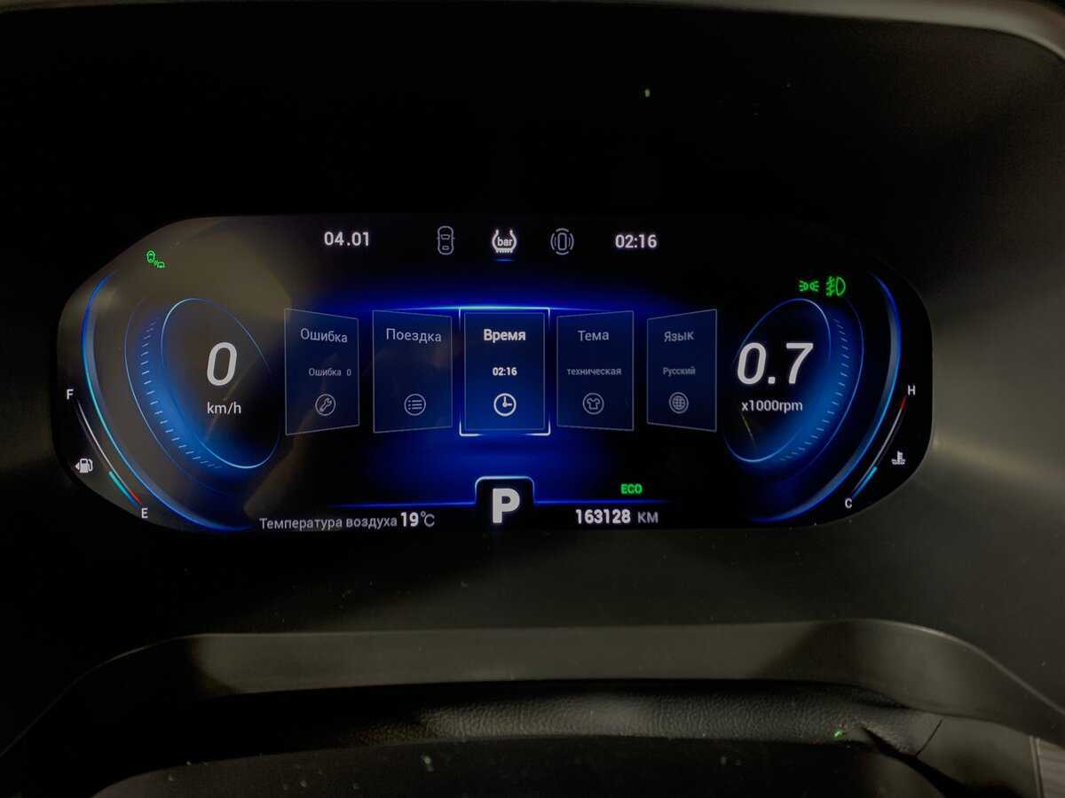 Chery Tiggo 8 Pro б/у, 2021, Роботизированная. Фото: #13