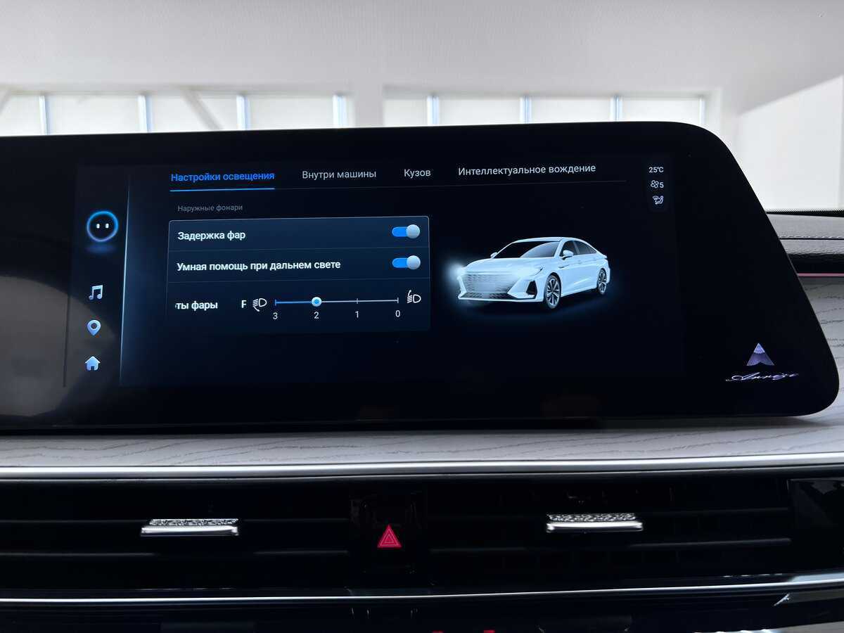 Chery Arrizo 8 б/у, 2023, Роботизированная. Фото: #21