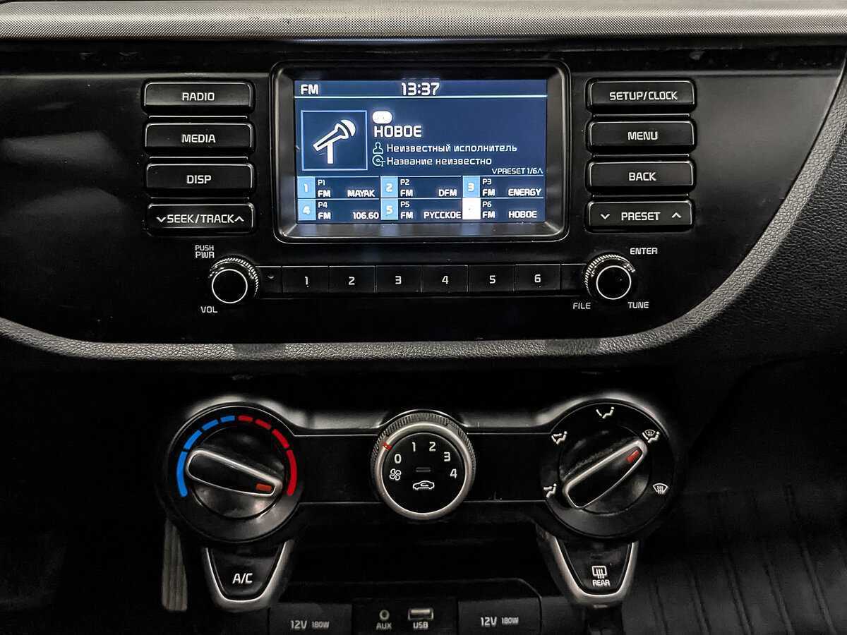 Kia Rio б/у, 2020, Автоматическая. Фото: #15