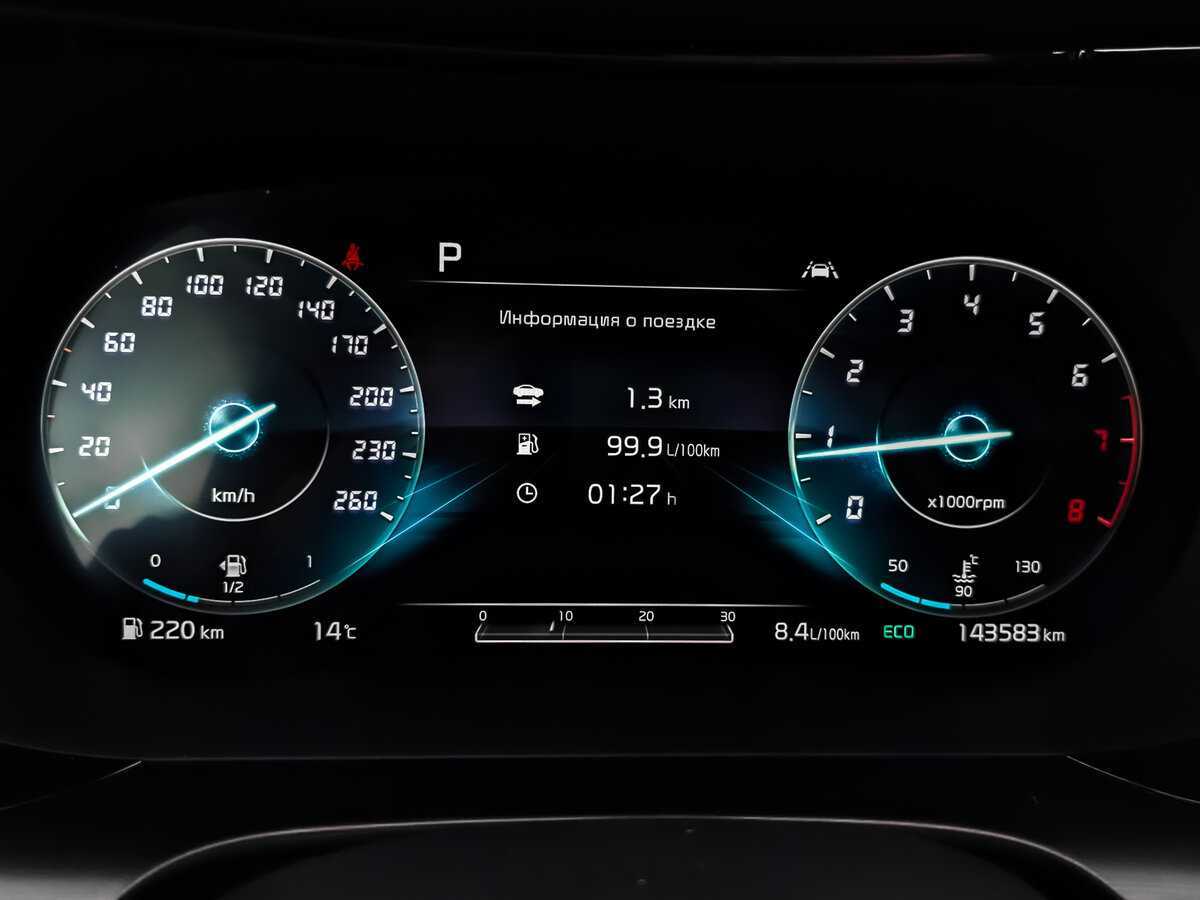 Kia K5 б/у, 2021, Автоматическая. Фото: #15