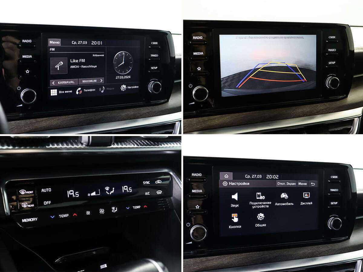 Kia K5 б/у, 2021, Автоматическая. Фото: #19