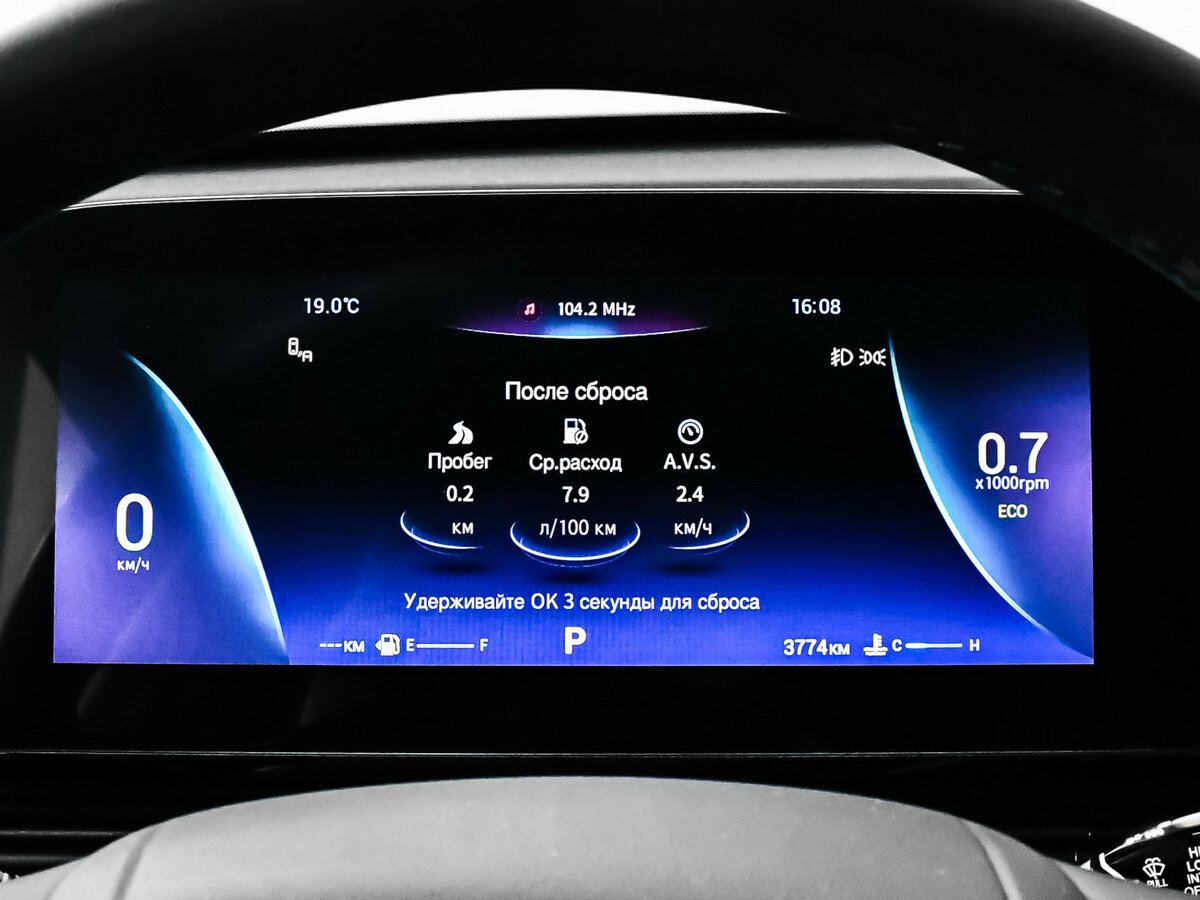 OMODA C5 б/у, 2024, Вариатор. Фото: #8