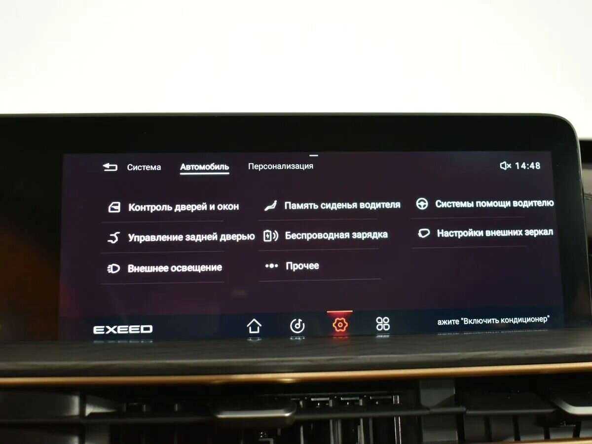 EXEED LX б/у, 2022, Вариатор. Фото: #14