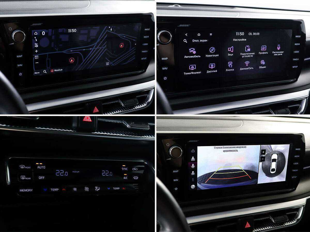 Kia K5 б/у, 2020, Автоматическая. Фото: #18