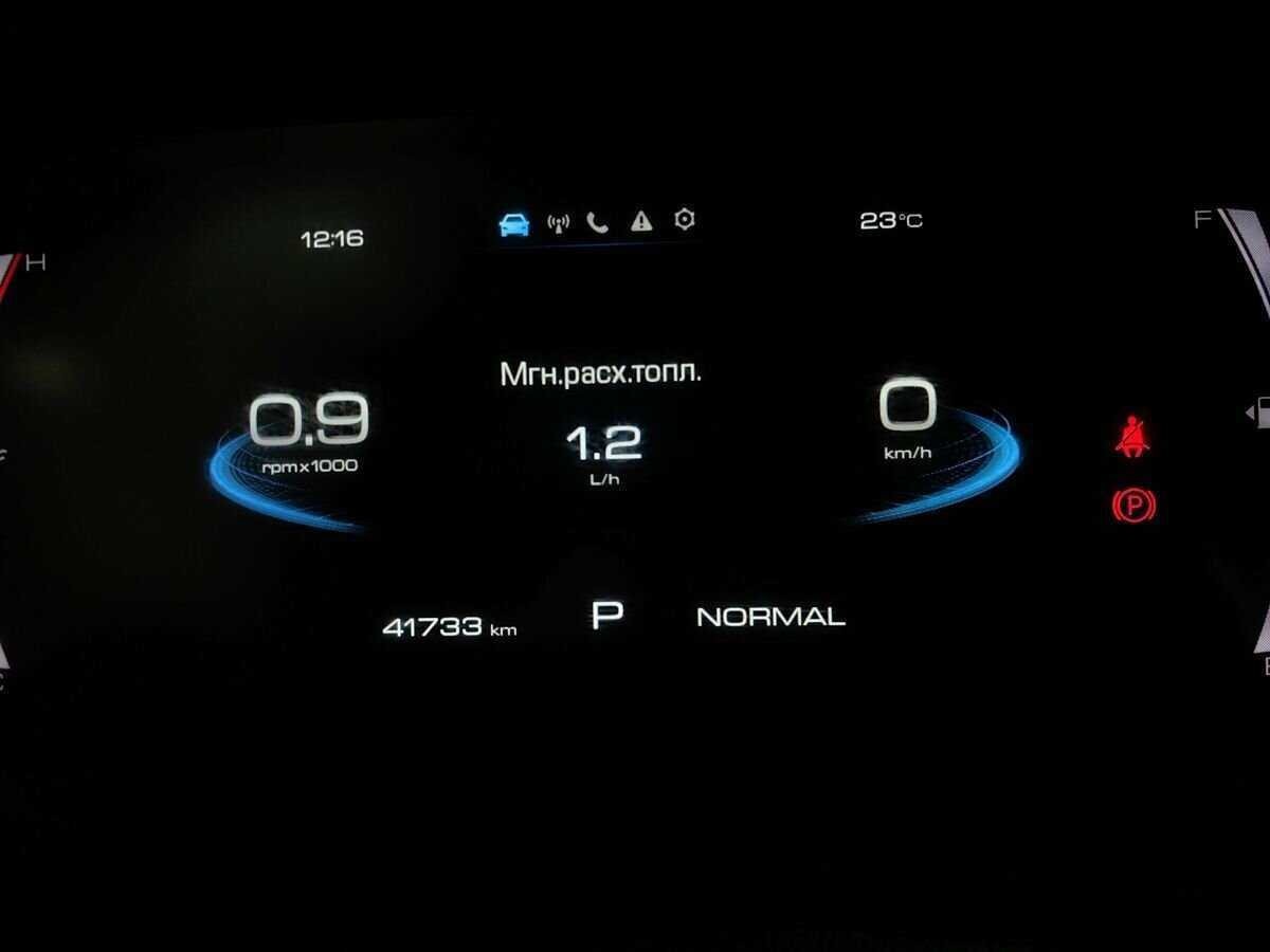 Haval F7 б/у, 2022, Роботизированная. Фото: #15