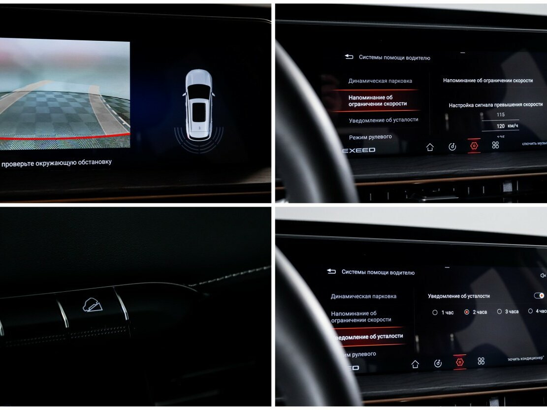 EXEED LX б/у, 2023, Вариатор. Фото: #19