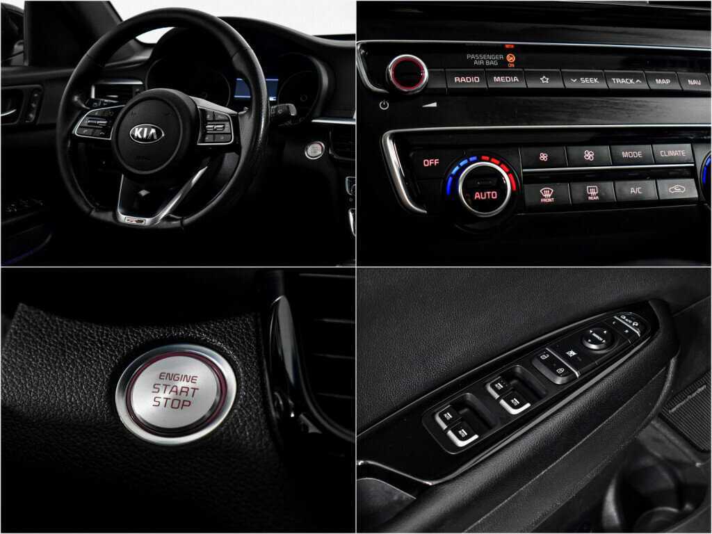 Kia Optima б/у, 2018, Автоматическая. Фото: #17