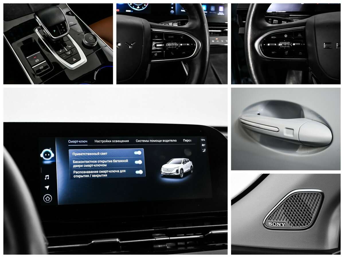 OMODA C5 б/у, 2023, Роботизированная. Фото: #16