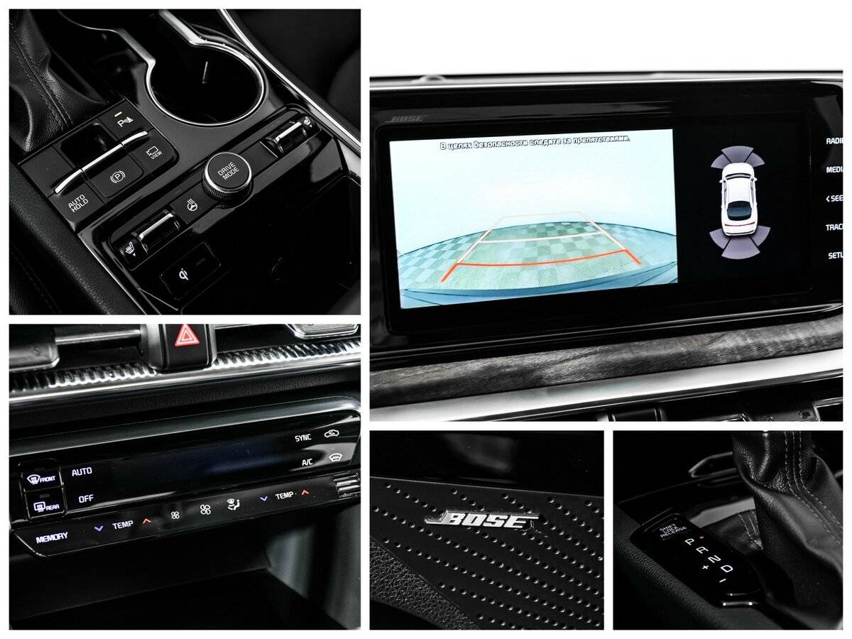 Kia K5 б/у, 2021, Автоматическая. Фото: #15