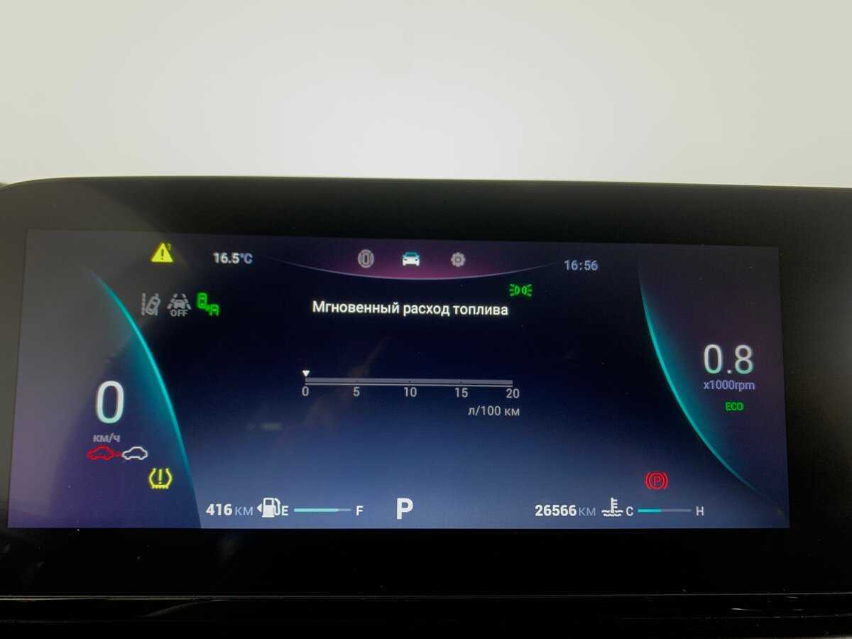 OMODA C5 б/у, 2023, Вариатор. Фото: #14