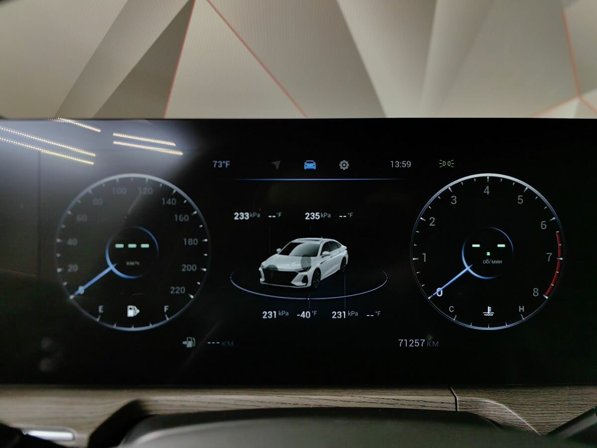 Chery Arrizo 8 б/у, 2023, Роботизированная. Фото: #18