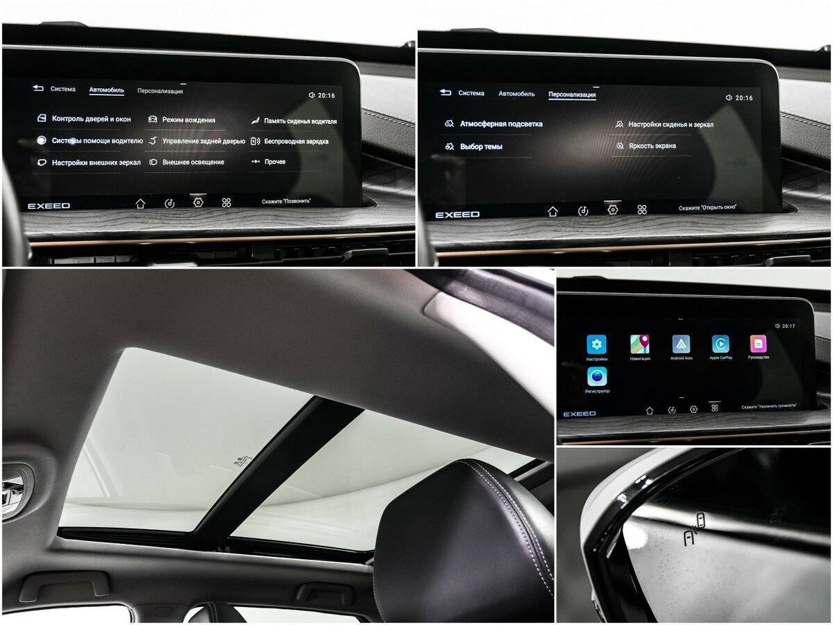 EXEED LX б/у, 2023, Роботизированная. Фото: #16