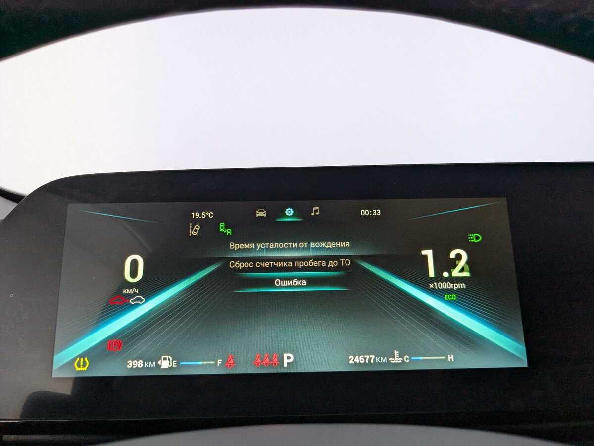 OMODA C5 б/у, 2022, Вариатор. Фото: #13