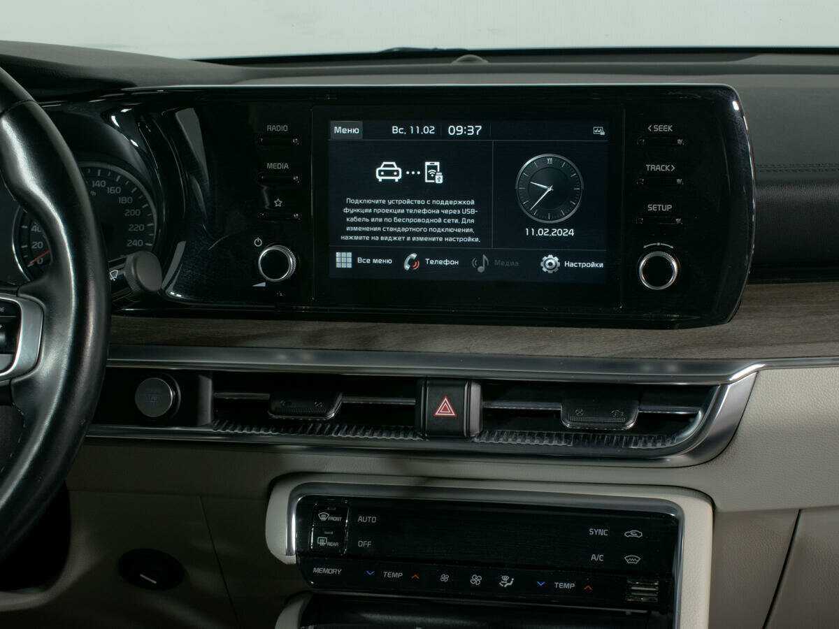 Kia K5 б/у, 2020, Автоматическая. Фото: #11