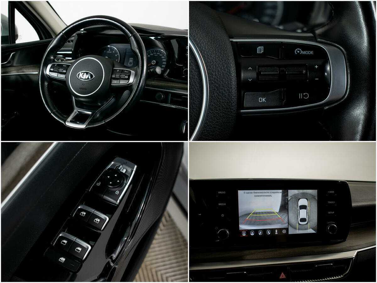 Kia K5 б/у, 2020, Автоматическая. Фото: #12