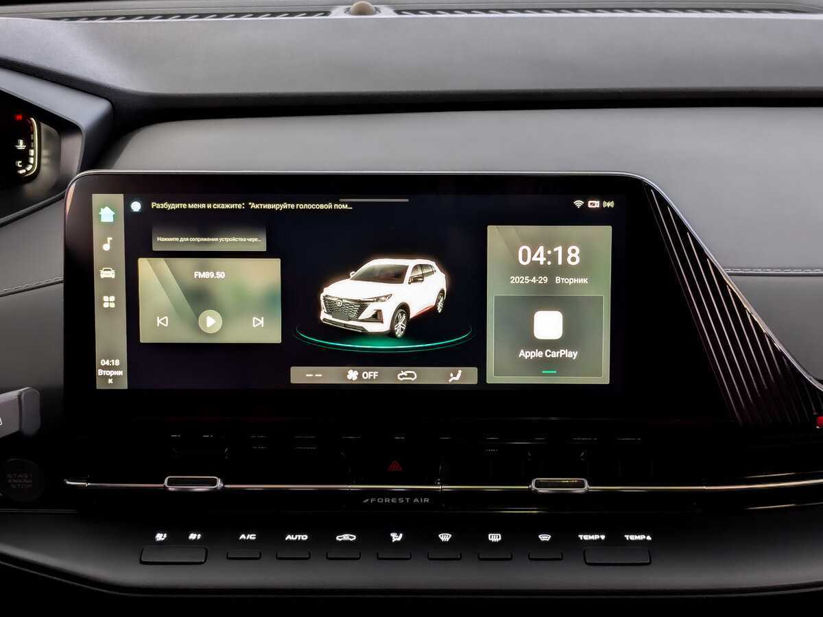 Changan UNI-S (CS55 Plus) б/у, 2024, Роботизированная. Фото: #14