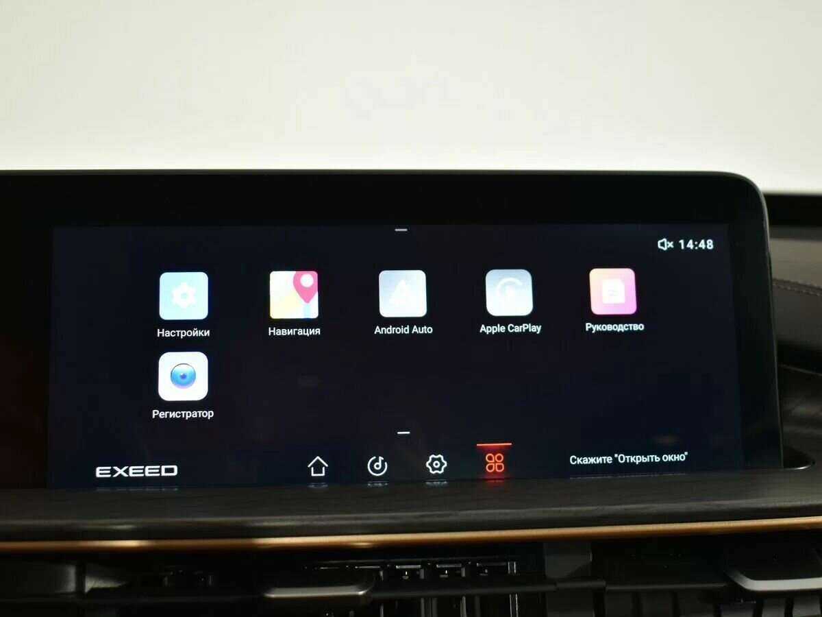 EXEED LX б/у, 2022, Вариатор. Фото: #17