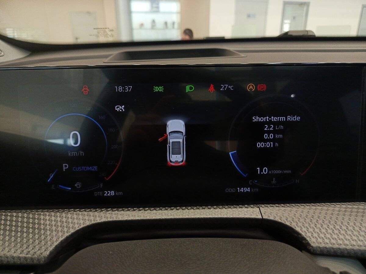 Changan CS75 Plus б/у, 2024, Автоматическая. Фото: #12