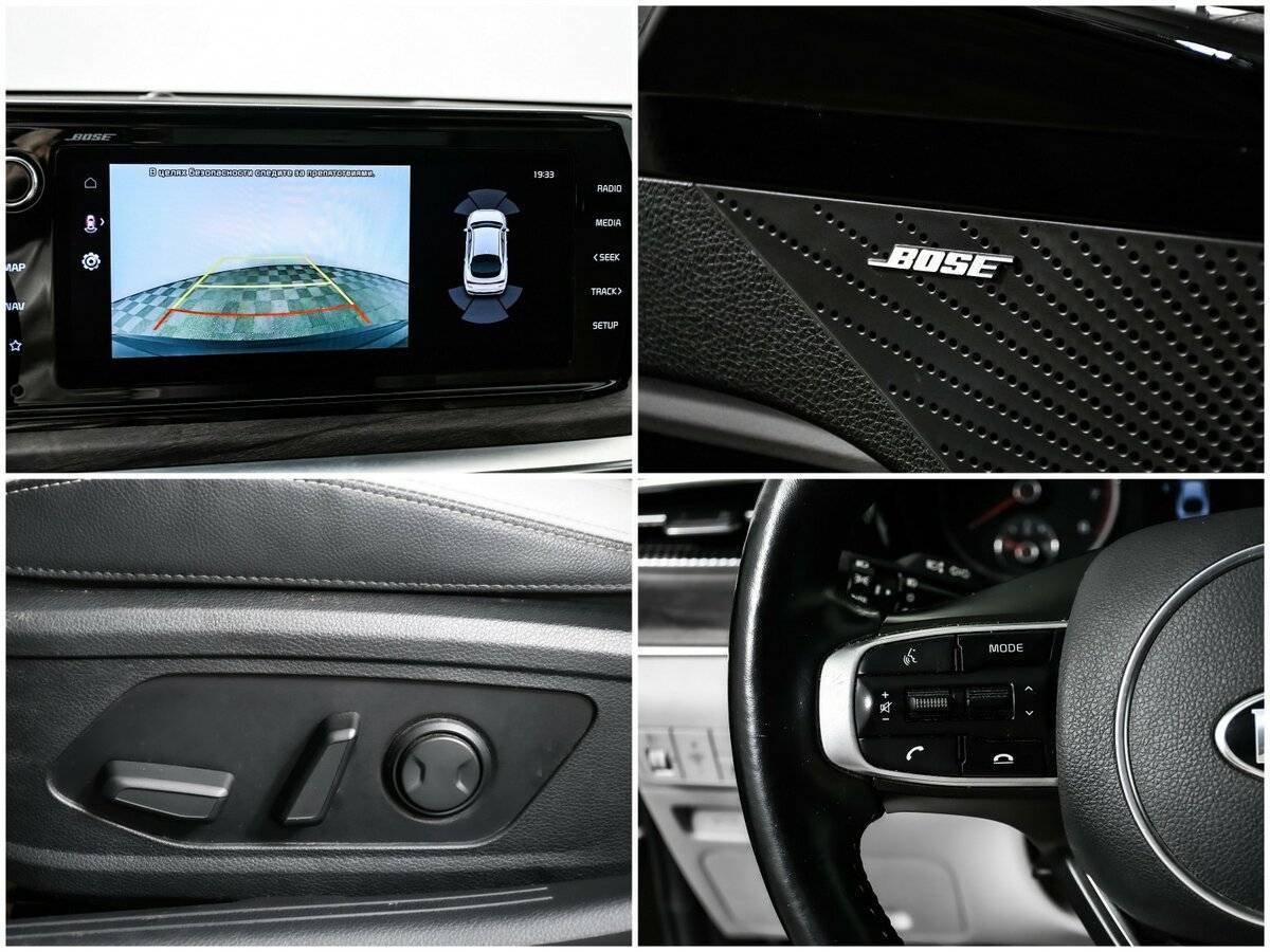 Kia K5 б/у, 2020, Автоматическая. Фото: #13