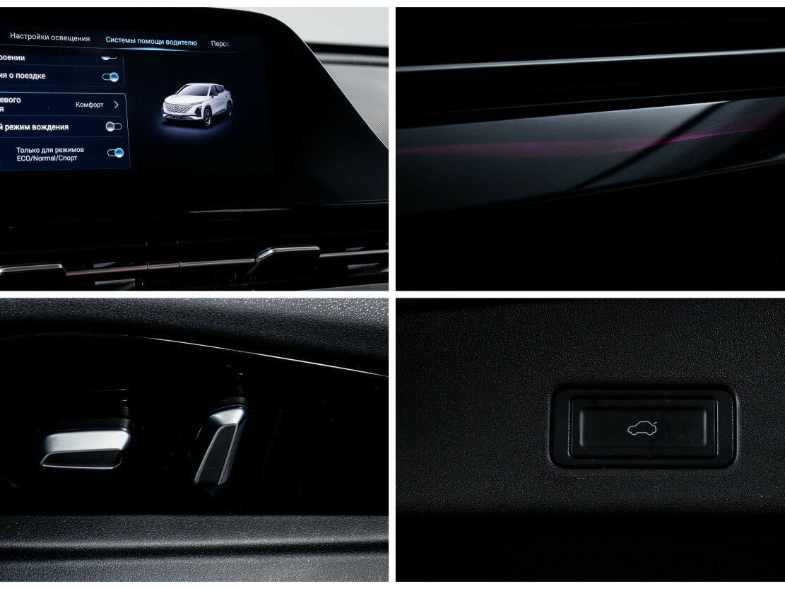 OMODA C5 б/у, 2023, Роботизированная. Фото: #17