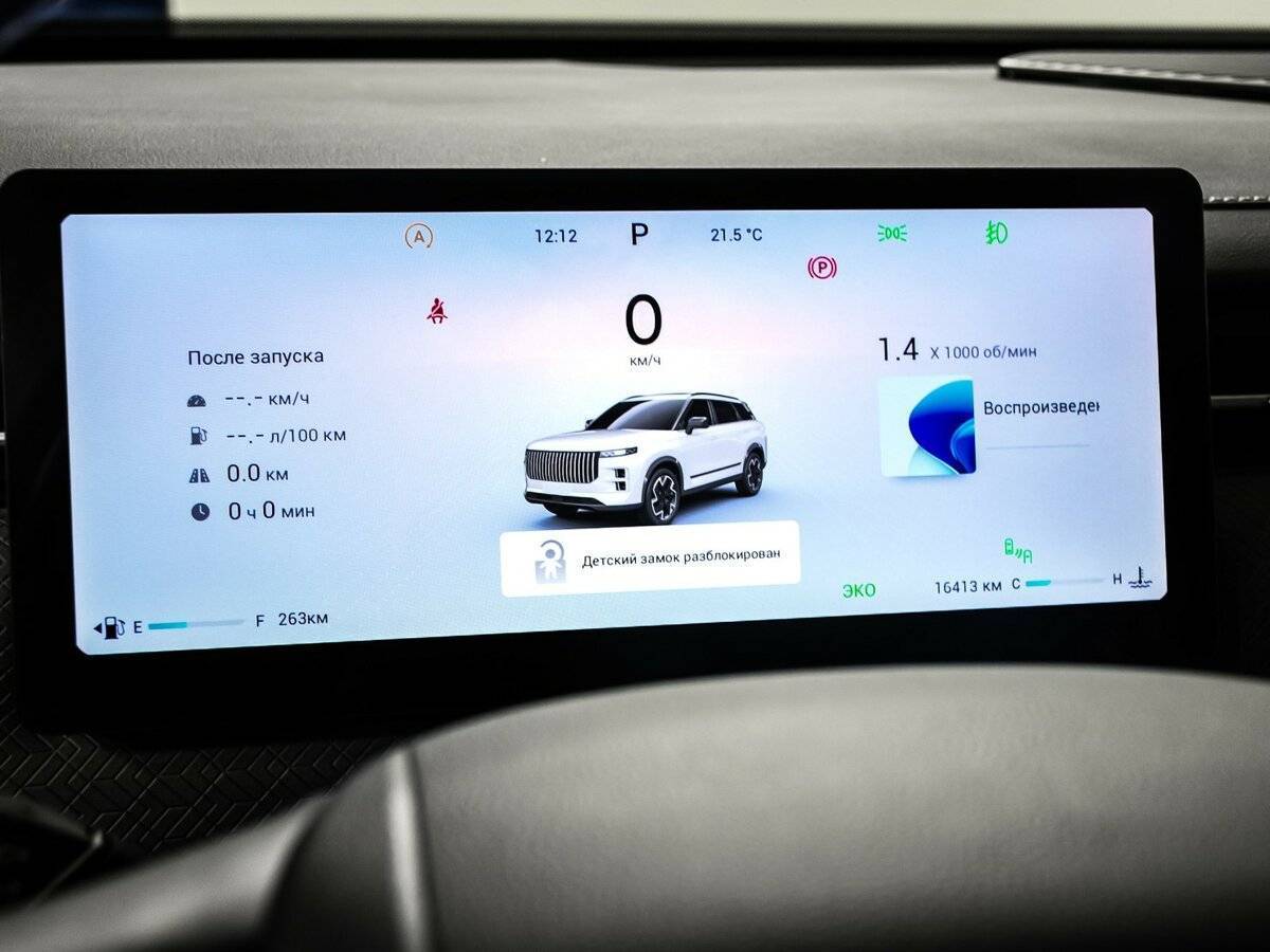 Jaecoo J7 б/у, 2024, Роботизированная. Фото: #9