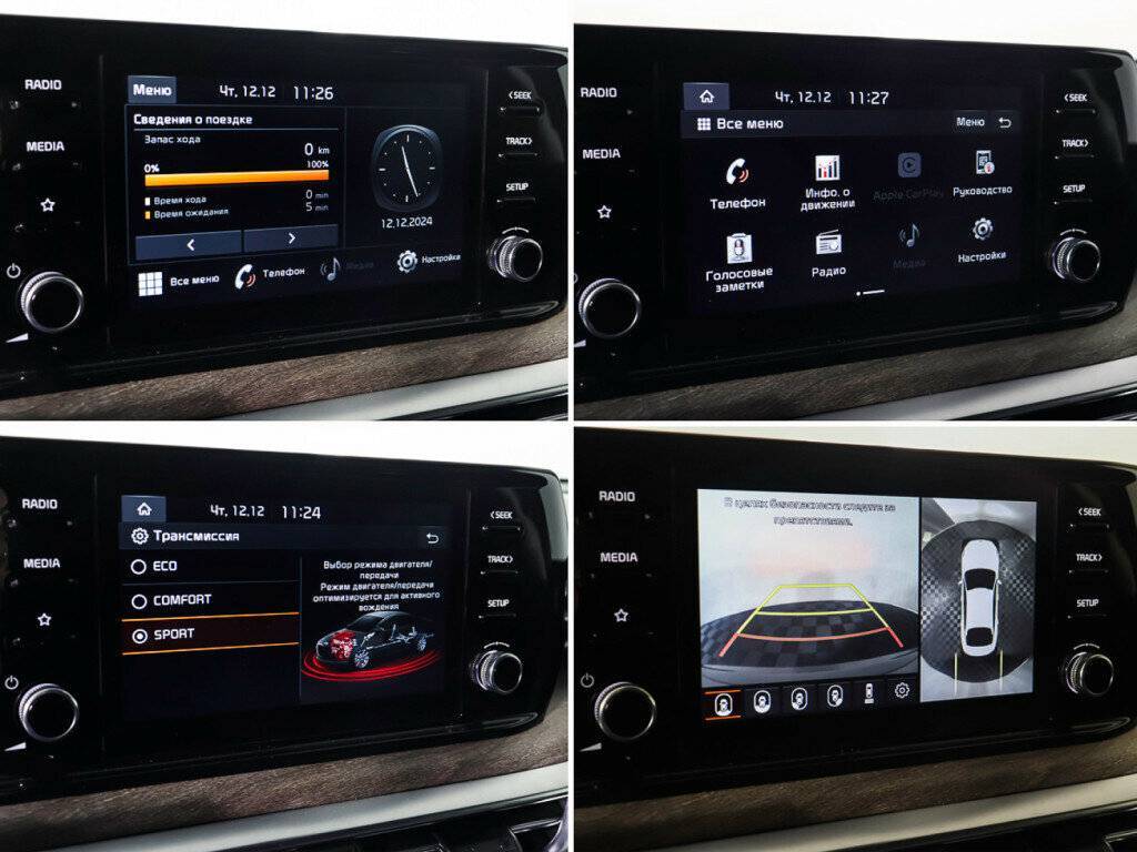 Kia K5 б/у, 2020, Автоматическая. Фото: #22