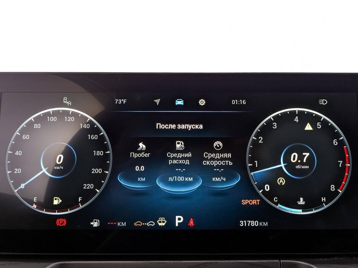 Chery Arrizo 8 б/у, 2023, Роботизированная. Фото: #15