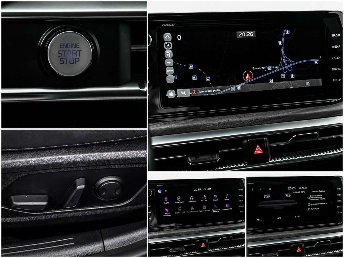 Kia K5 б/у, 2020, Автоматическая. Фото: #14