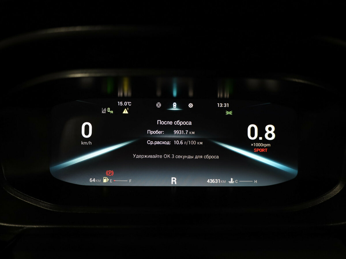 OMODA S5 б/у, 2023, Вариатор. Фото: #15