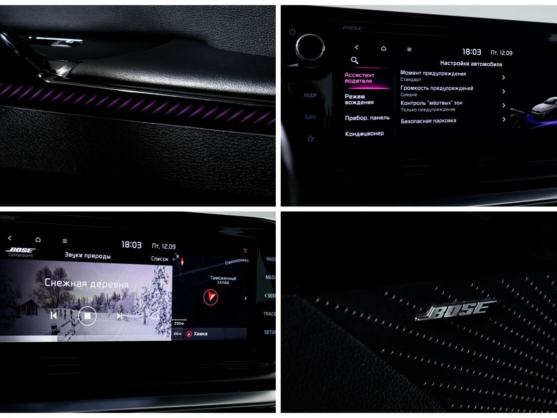 Kia K5 б/у, 2021, Автоматическая. Фото: #18