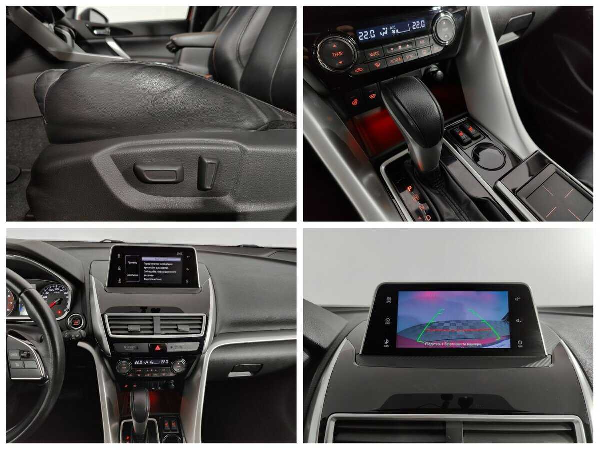 Mitsubishi Eclipse Cross б/у, 2018, Вариатор. Фото: #13