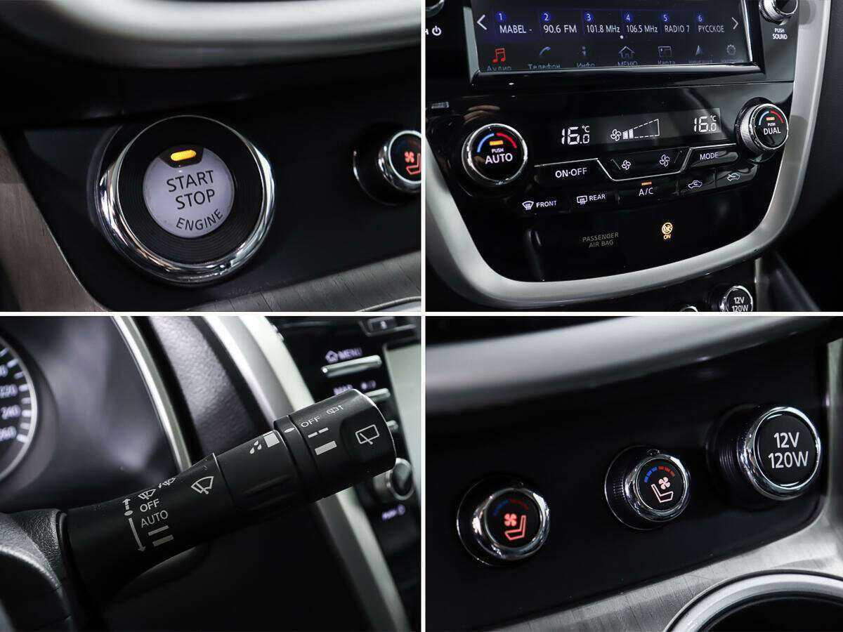 Nissan Murano б/у, 2017, Вариатор. Фото: #17
