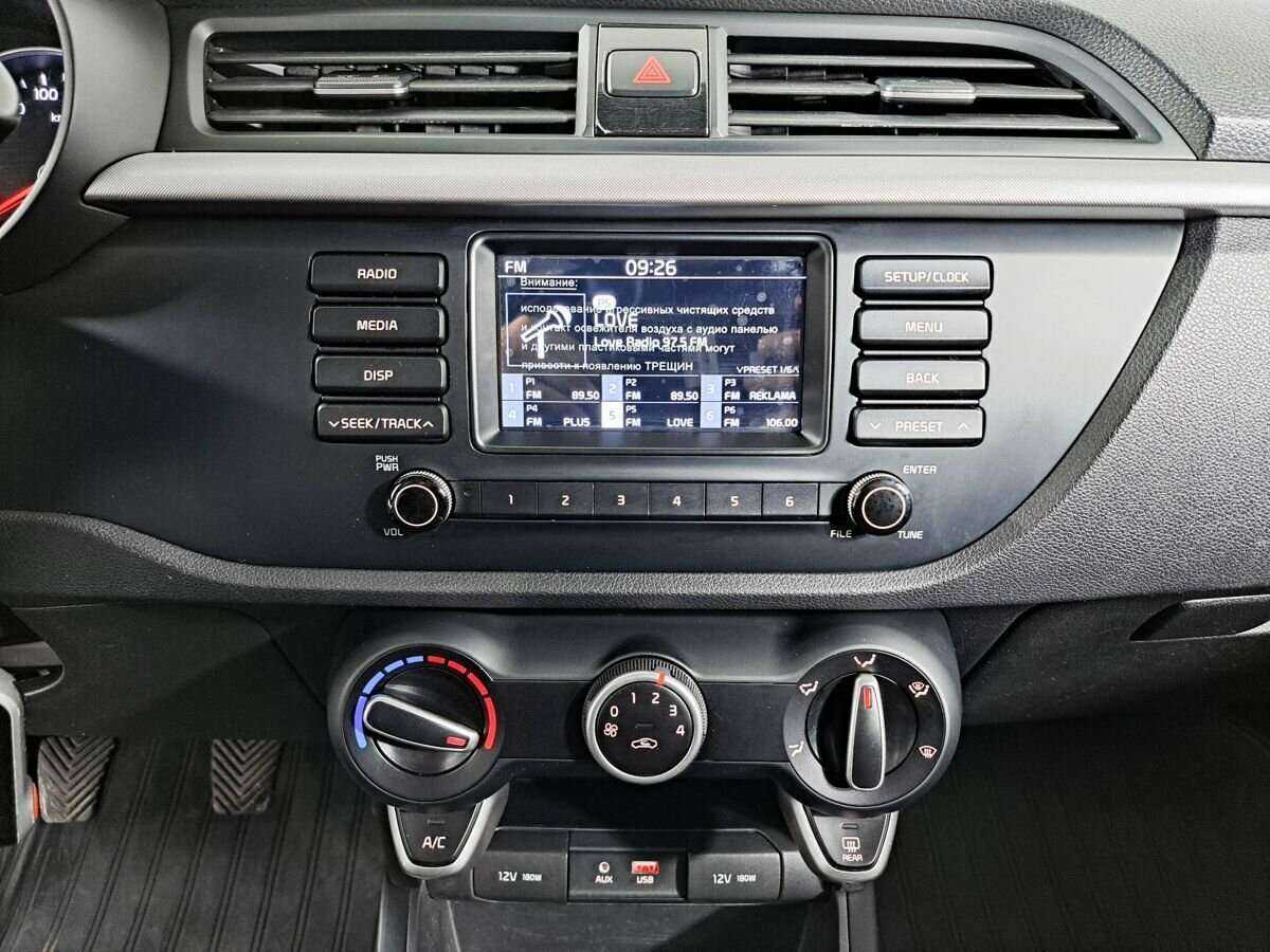 Киа Рио б/у, 2018, Механическая. Фото: #12