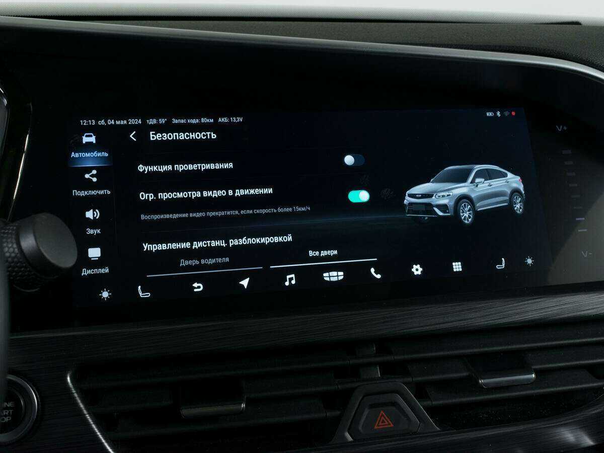 Geely Tugella б/у, 2022, Автоматическая. Фото: #19